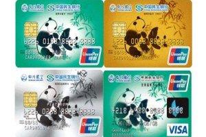 民生银行信用卡排行榜