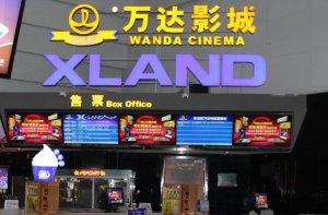 2021武汉最佳电影院排行榜